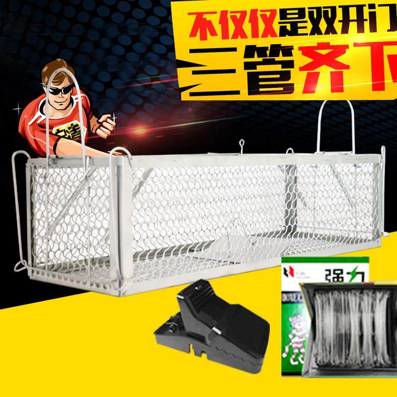 户清家用捕鼠笼灭扑捕鼠器大号鼠笼子连续抓捉老鼠夹高灵敏双开门,居家日用,灭鼠笼/捕鼠器,淘宝优惠券,粉丝福利购,淘宝优惠卷