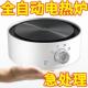 烧坏包赔 电陶炉煮茶壶电热炉迷你小型电磁炉咖啡摩卡壶电炉子