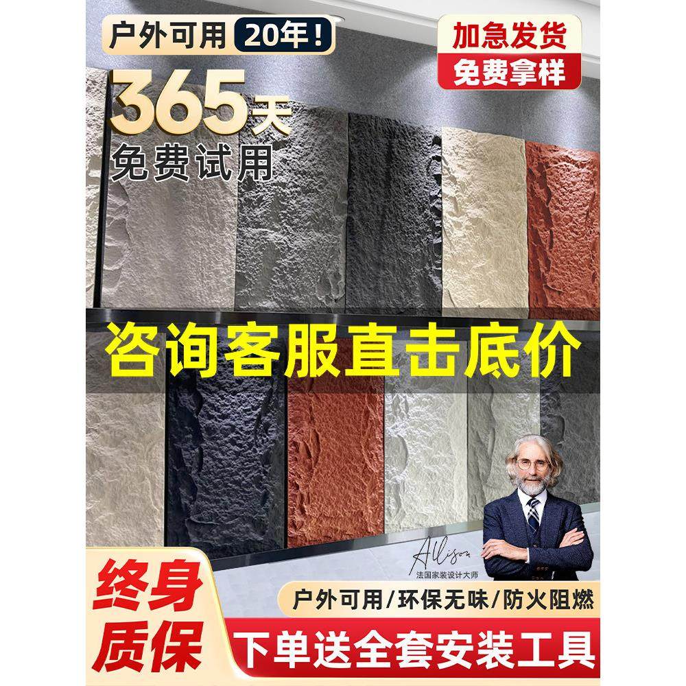 pu石皮彷石材文化石PU板墙面装饰板外墙砖彷真蘑菇石背景墙岩板,家装主材,仿古砖（包括文化石）,淘宝优惠券,粉丝福利购,淘宝优惠卷