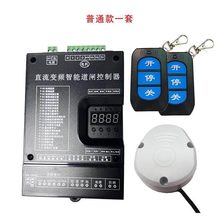 24V直流无刷变频智能道闸控制器小区物业停车场RM200主机维修更换,电子/电工,智能中控/智能控制面板,淘宝优惠券,粉丝福利购,淘宝优惠卷
