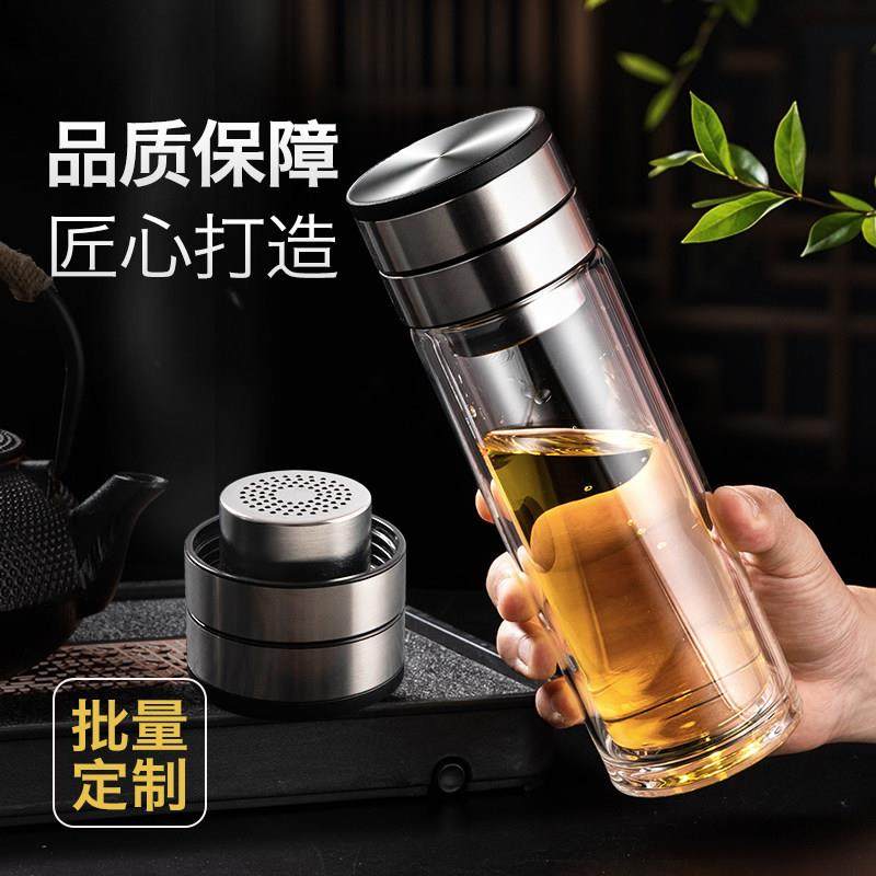 双层加厚玻璃水杯男士商务防烫防爆茶杯车载茶水分离杯子定制口杯,餐饮具,玻璃杯,淘宝优惠券,粉丝福利购,淘宝优惠卷