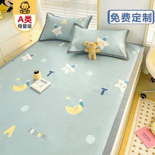 定制凉席135x190夏天儿童冰丝席超凉感2025新款 家用学生宿舍单人a