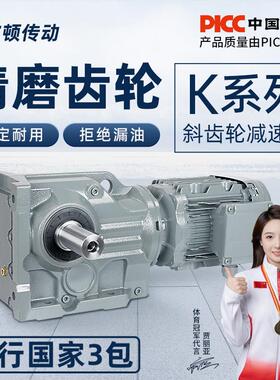 硬齿面斜齿轮减速机K/KAF37 47 57 67 77 87 97 107 127减速电机