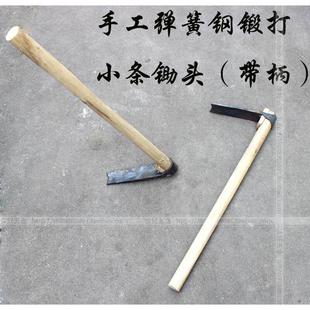 包邮纯手工小锄头农用锄头弹簧钢小条锄带柄挖笋小锄头园林工具