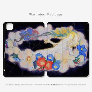 9397加斯帕之夜ipad平板壳适用于ipadpro2018/2020/2024 10.9 11寸12.9寸13寸
