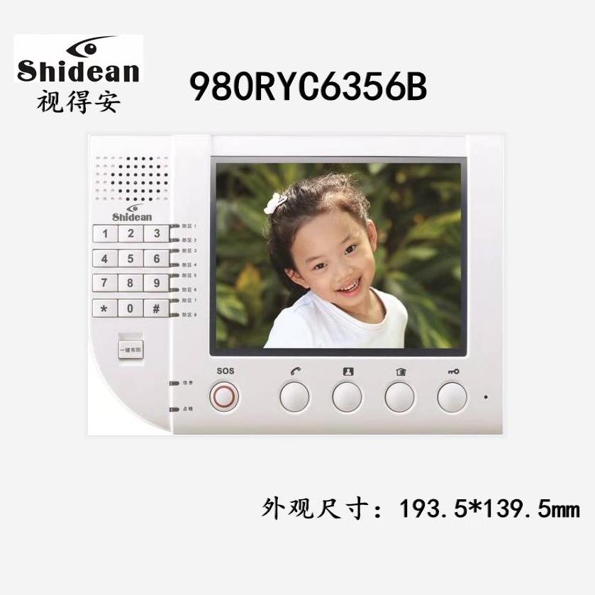 原厂Shidean视得安980经典通用室内机980RYC37BS 彩色980RYC6356B