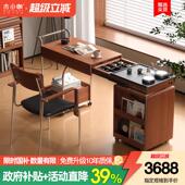 木小咖 移动实木茶桌书桌一体可移动伸缩茶台桌多功能茶水推车