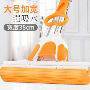 海绵拖把大号38cm免手洗滚轮式 家用地大拖布胶棉吸水拖把2024新款