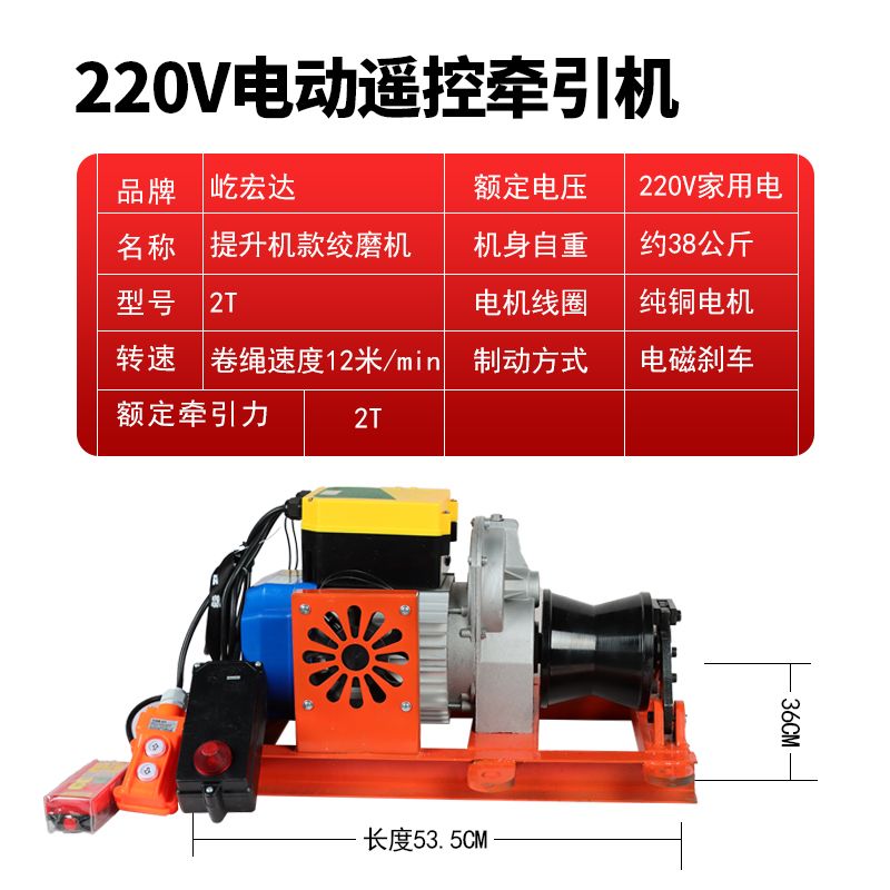 电缆牵引绞磨机小型电动牵引拉放电缆卷扬机220V380V拉线牵引绞盘