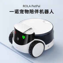 ROLA 宠物陪伴机器人可移动摄像头家用ebo远程监控无线室内智能