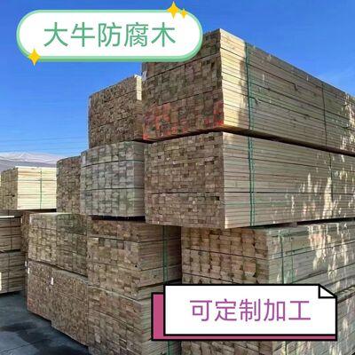 樟子松防腐木地板方柱定