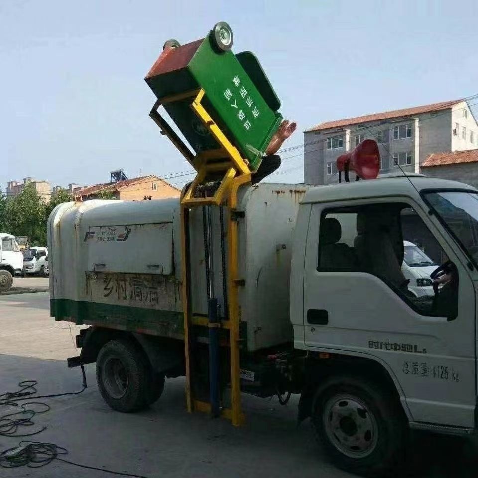 环卫垃圾车升降机提电动