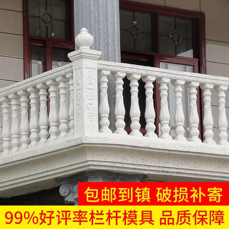 罗马柱栏杆模具阳台护栏水泥欧式别墅花瓶柱扶手现浇围栏柱子模型