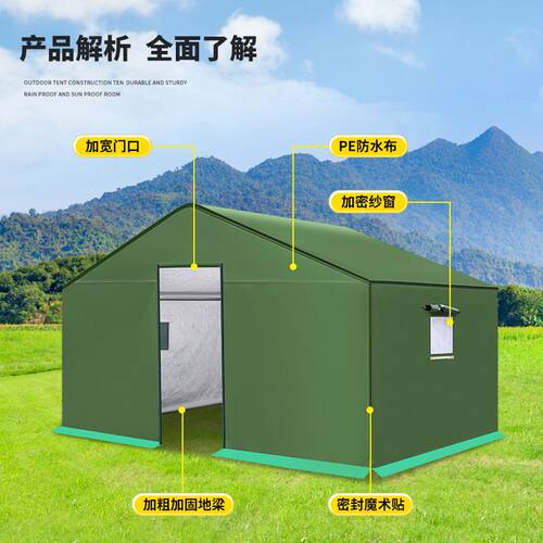户外施工救灾防雨工程应