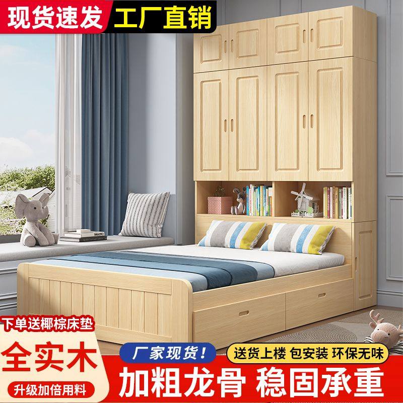实木床柜衣柜一体多功能榻榻米收纳床儿童储物组合卧室书桌床定制,住宅家具,衣柜床,淘宝优惠券,粉丝福利购,淘宝优惠卷