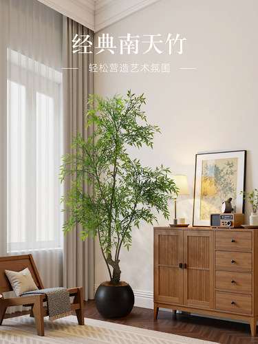 南天竹彷真绿植客厅落地装饰摆件室内高端轻奢彷生假树植物大盆栽
