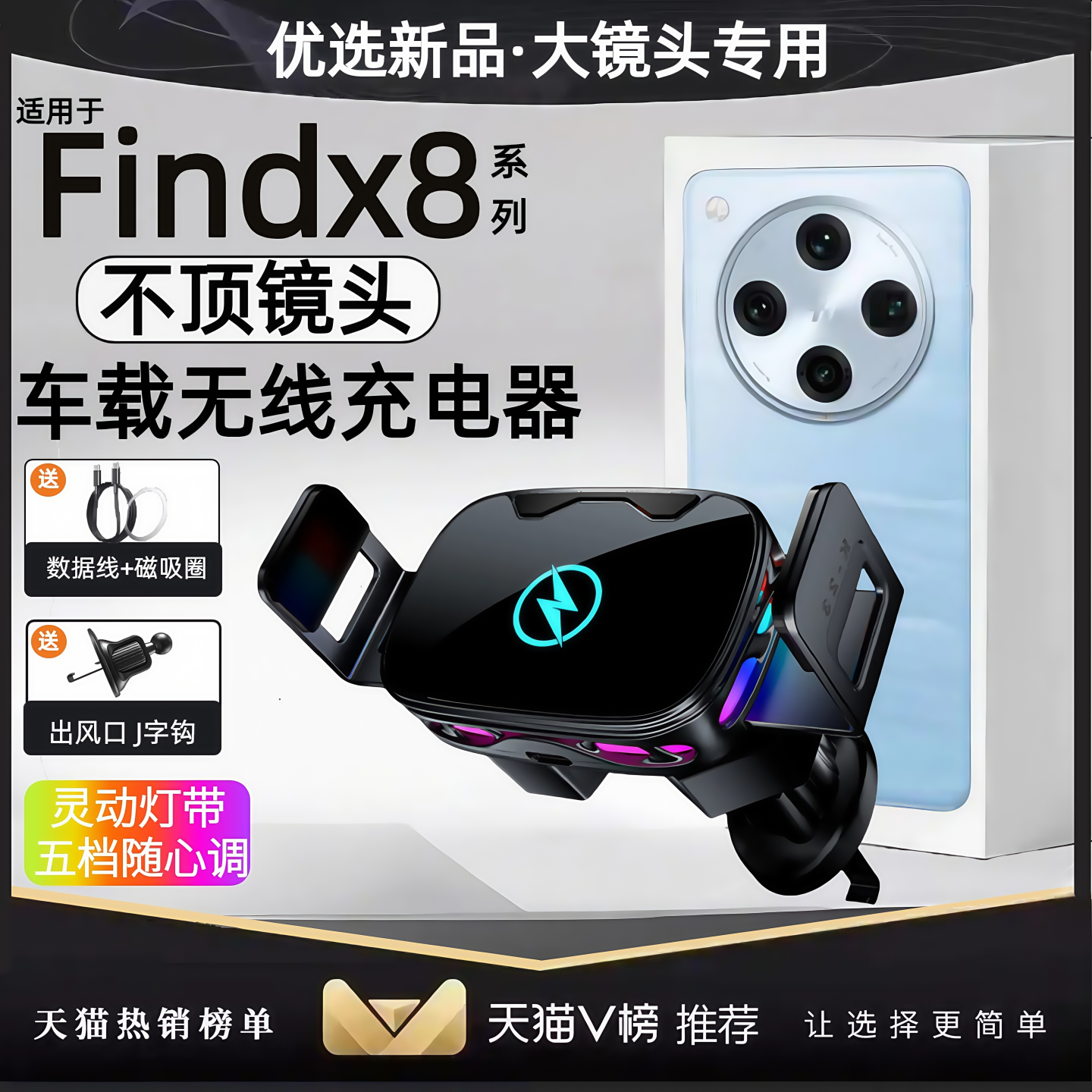 适用于OPPO无线充车载支架findx8小巧不挡镜头无线充电导航支架x8pro汽车无线充支架x8ultra新款x8s+车充x8s