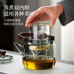 泡茶器玻璃煮茶壶电陶炉整套烧水家用 加厚蒸煮一体煮茶器茶具套装