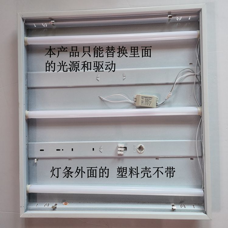格栅灯led替换灯条长条56cm一拖三T5一体化灯盘光源贴片60*60配件