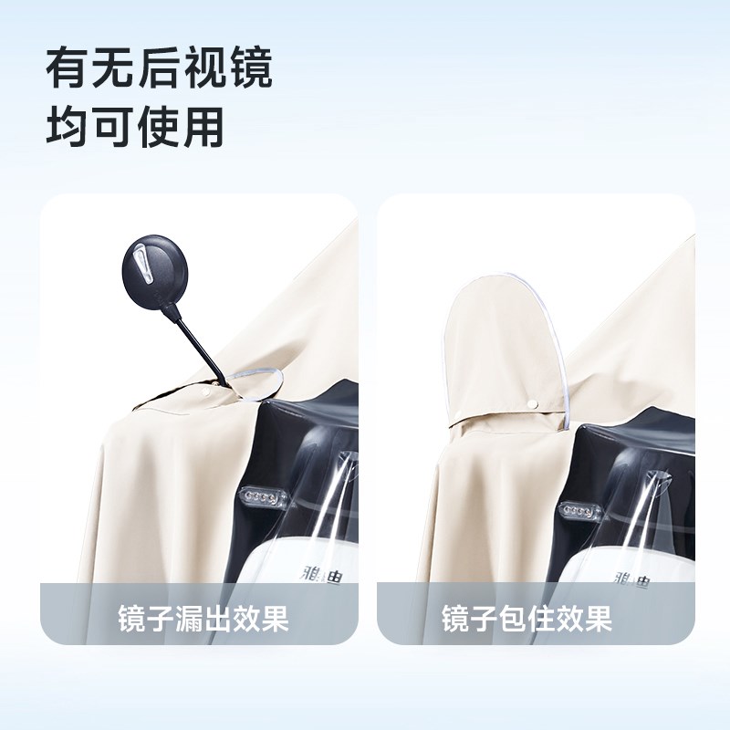 电动车雨衣女成人外穿全身长款防暴雨披外卖骑手车挡风男骑行摩托