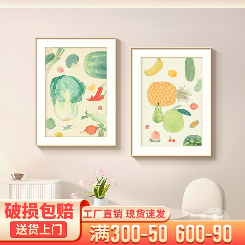 五谷丰登餐厅挂画现代简约客厅背景墙装饰画蔬菜水果两联组合壁画图片