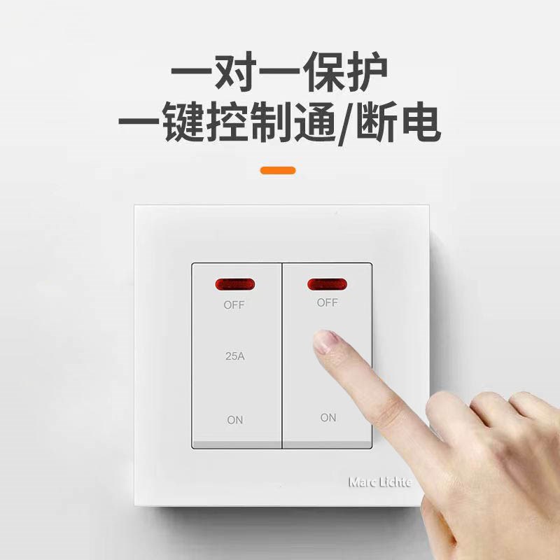暗装25A双极开关86型家用热水器空调开关按钮大功率45A开关面板