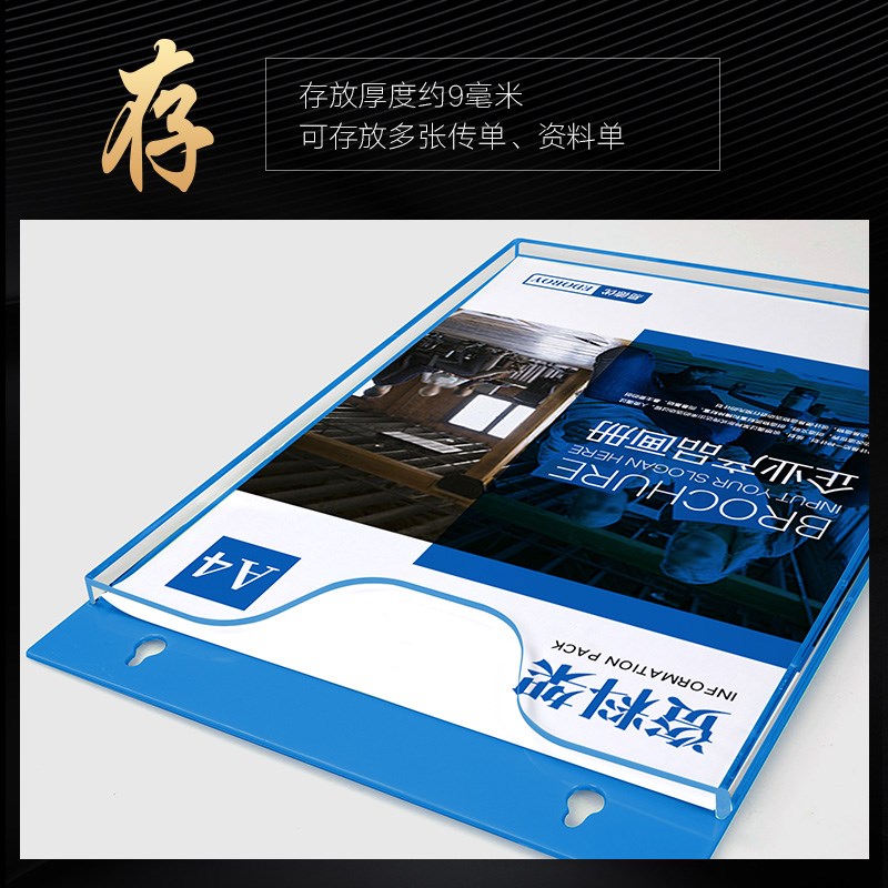 壁挂文件墙上文件架挂放a4文件盒展架亚克力收纳单页资料册架子