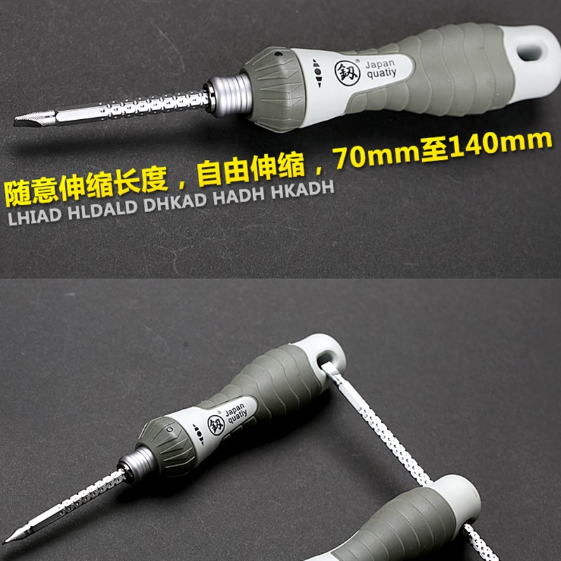日式福冈棘轮两用螺丝刀十字一字磁性起子改锥省力可调节优质工具