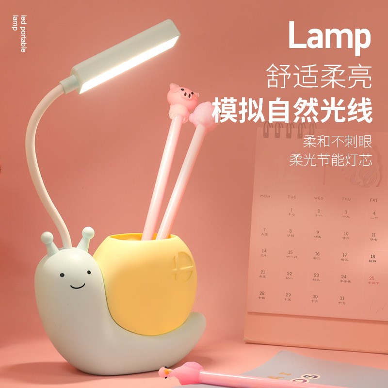 卡通充电台灯 学习led护眼台灯 创意宿舍学生台灯小礼品
