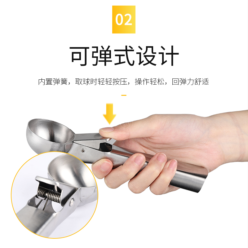 可弹式挖球器大号挖土豆球勺子水果雪糕冰淇凌冰淇淋挖圆球勺商用