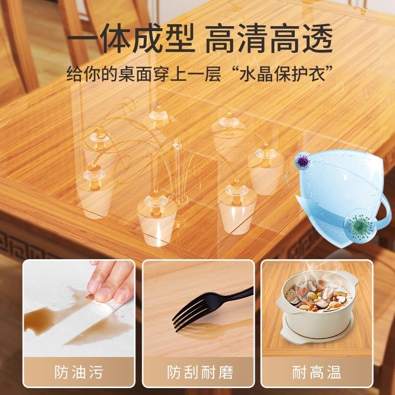 实木餐桌垫子保护膜家具透明防水防烫耐高温圆桌方桌茶几桌面贴膜