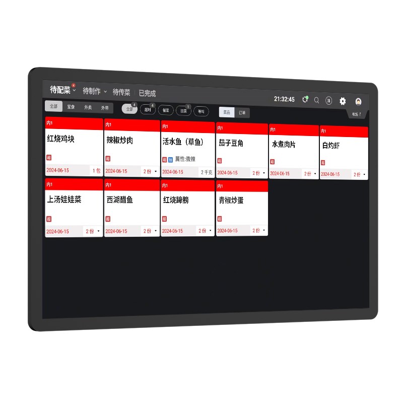 KDS厨显后厨厨房显示器触摸富掌柜收银管理系统大餐厅酒楼餐饮收