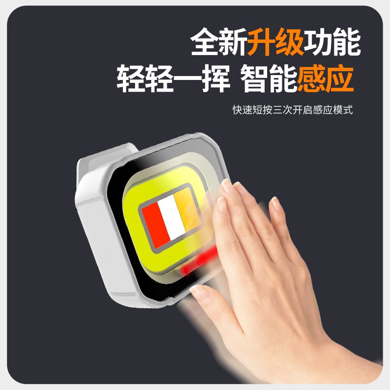 畅然磁吸感应便携超亮强光夜钓灯红光头戴户外照明充电钓鱼灯头灯