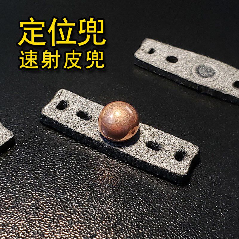 海派皮兜速射扁皮筋定位咪咪皮兜超纤静音竞技耐用型传统加厚