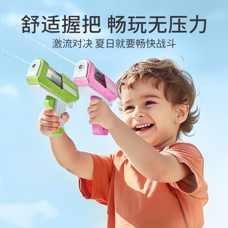 2024新款儿童水枪电动连发喷水高压强力自动吸水呲水男孩玩具