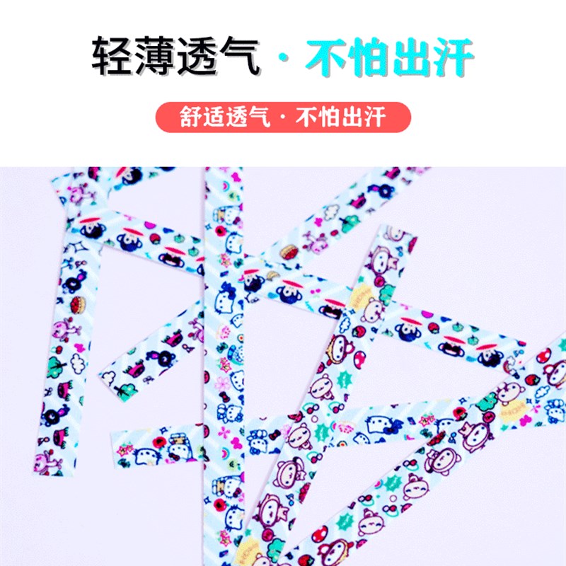 古筝胶布通用免裁剪透气成人儿童琵琶演奏卡通指甲胶带不沾手