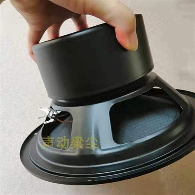 丹拿 8寸反边21.8cm 10寸反边27cm音箱喇叭 家用音箱喇叭