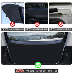 适用领克08汽车后备箱防护垫后尾门保护贴尾箱盖板内饰防刮蹭改装