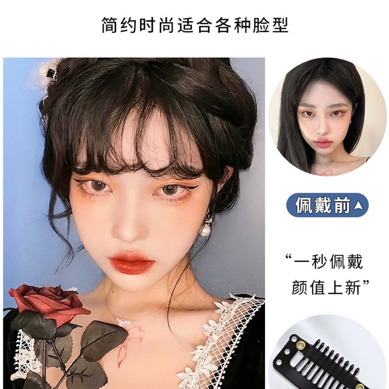 网红空气刘海假发片女内扣自然卷留海超薄隐形圆脸流海假刘海