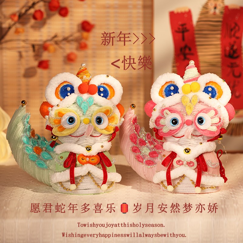 蛇年灯笼儿童新年礼物扭扭棒手工编织diy材料包元旦2025新款灯笼