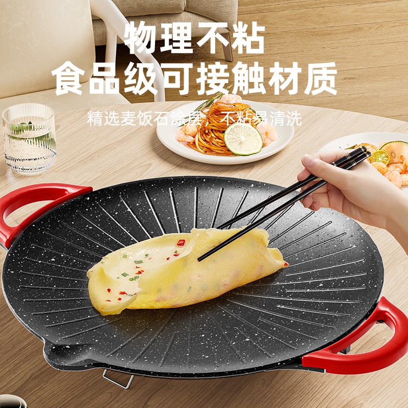 电烤盘家用烤肉盘烤鱼一体锅韩式多功能烧烤架烤炉烧烤盘室内煎烤