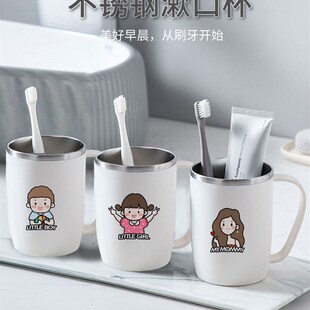 高颜值洗漱口杯儿童刷牙杯子套装 日式 一家三四口简约可爱卡通家用