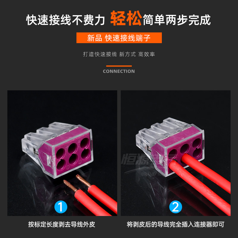 50只PCT-106六孔电线连接器快速接线端子分线器对接头硬线并线器