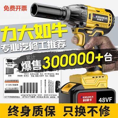 德国博士进口大扭力电动扳手汽修专用无刷重型锂电板手电风炮充电