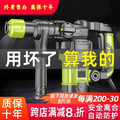 德国进口博士电锤电镐电钻多功能冲击混凝土工业级大功率电bossff