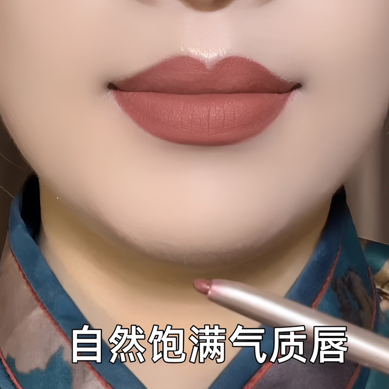 【官方正品】唇线笔自然饱满立体唇自动旋转易上色口红唇线清晰