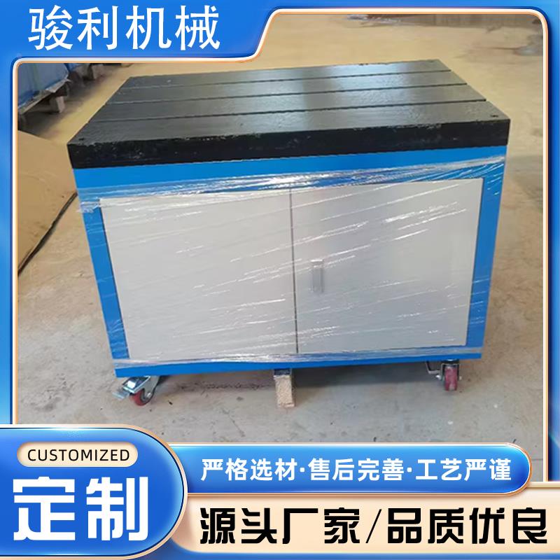 铸铁钳工攻丝机平台可移动攻牙机工作台带工具车柜子型T槽双开门