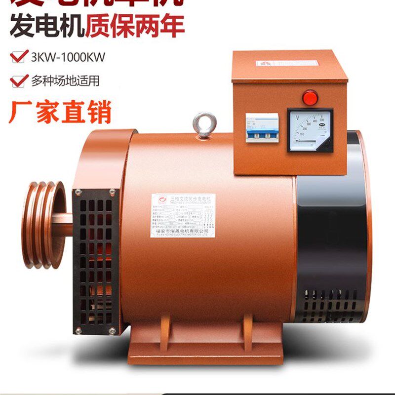 柴油发电机组8/10/12/15KW20/24/30千瓦40/50三相380V220纯铜单机