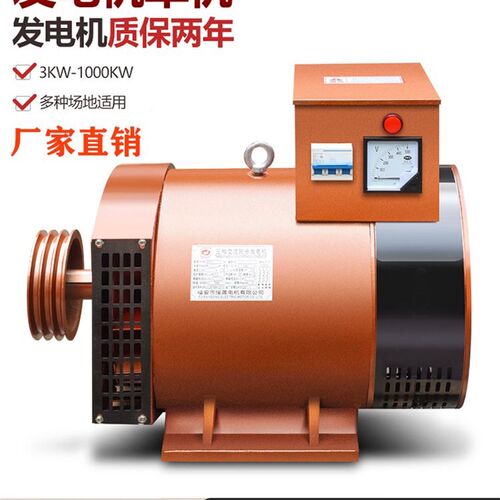 柴油发电机组8/10/12/15KW20/24/30千瓦40/50三相380V220纯铜单机
