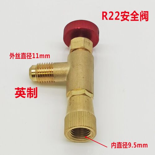 空调冰箱安全加液阀R22R410A冷媒转换头加氟安全阀工具包邮